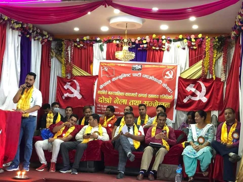 माओवादी बाह्रबिसे-काठमाडौं समितिमा रोशन