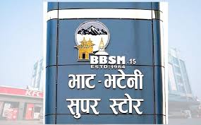 भाटभटेनीको गाडी तस्करीको भेपसहित तातोपानीबाट पक्राउ