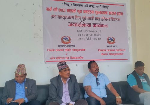  सिन्धुपाल्चोकको विपद् पुर्वतयारीमा साँसदहरुको बेवास्ता 