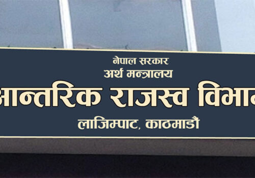 करदाता सेवा कार्यालयहरू खारेज, अब कहाँ पाइन्छ सेवा ?