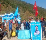 सुकुटेमा रास्वपाको वडा भेला, महेन्द्र बने वडा सभापति